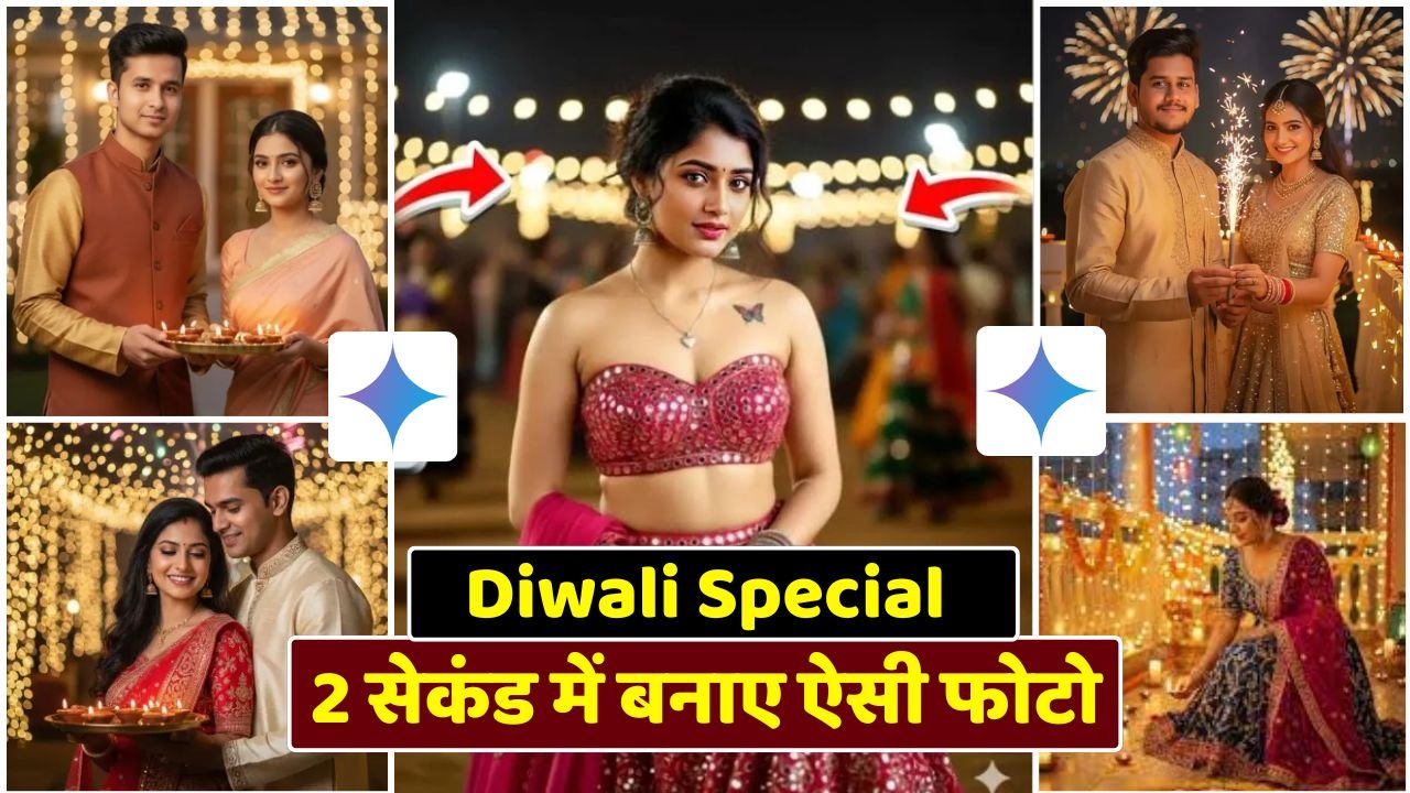 Diwali Special Gemini Couple Photo Prompts
