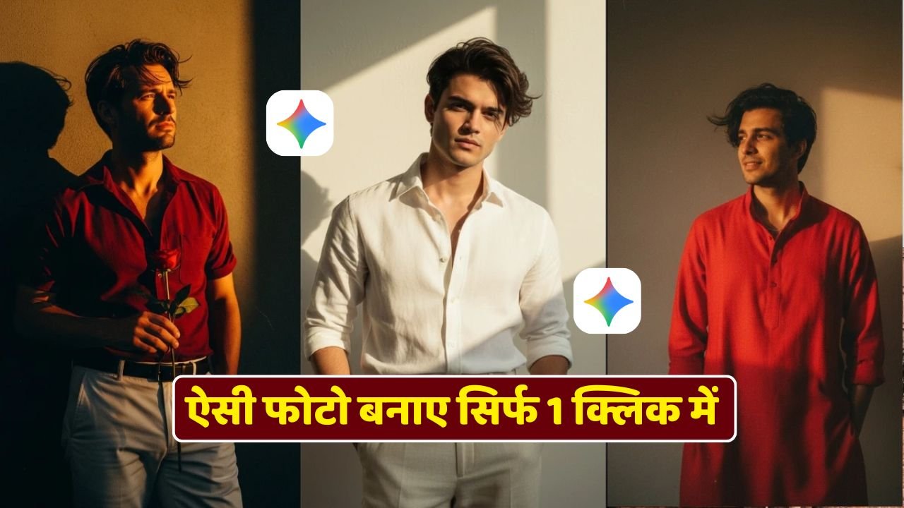 Gemini AI Prompts for Cinematic Portraits