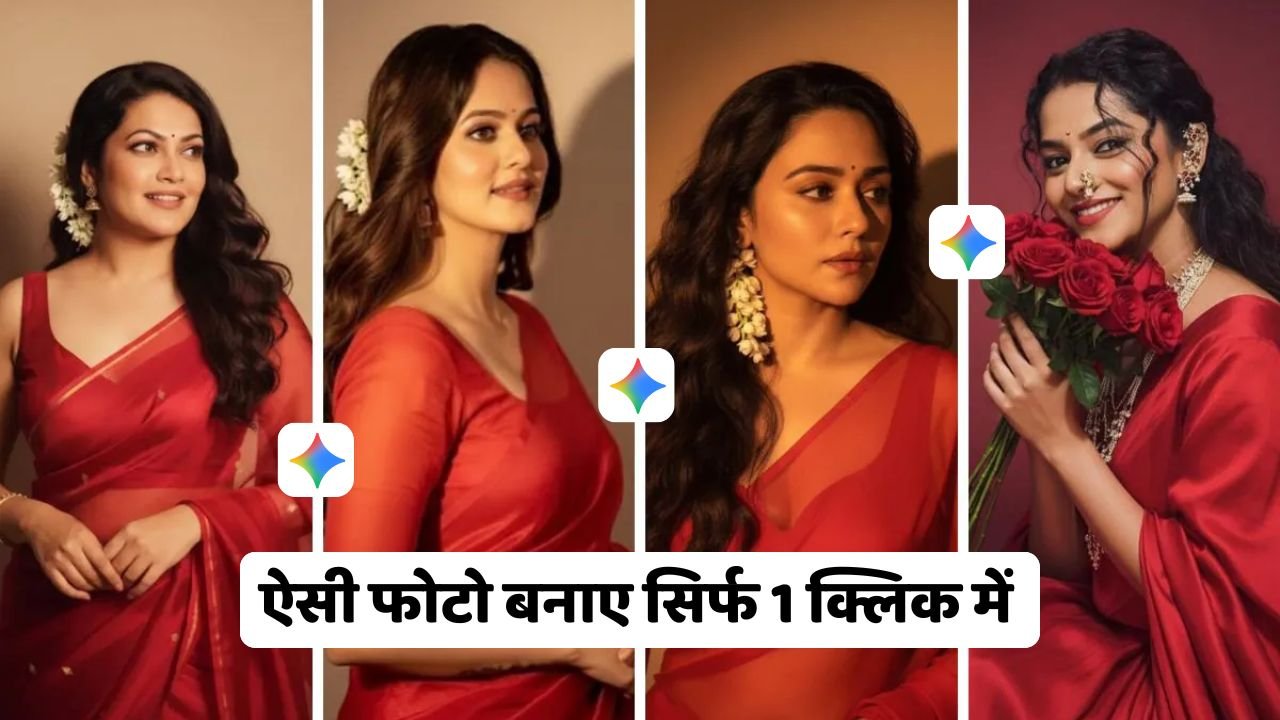 Gemini AI Prompts for Winter Saree Look